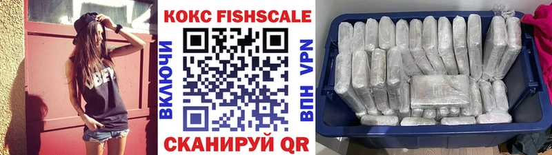 COCAIN VHQ  мега ТОР  Нолинск 