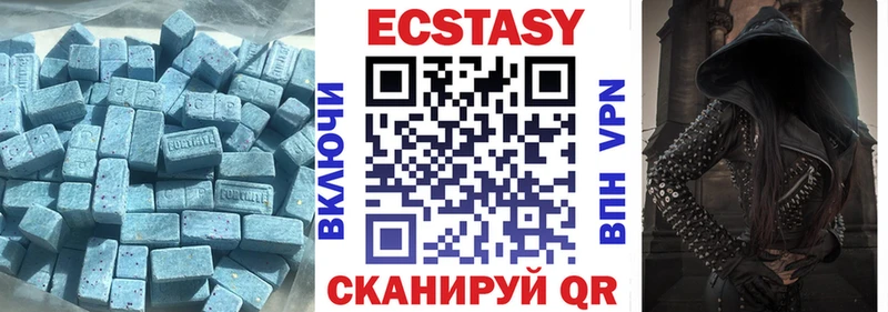 Экстази 280 MDMA  это наркотические препараты  Нолинск  KRAKEN вход 