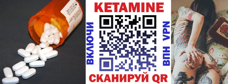 КЕТАМИН ketamine площадка какой сайт Нолинск