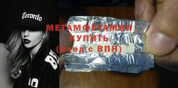 ALPHA-PVP Майский
