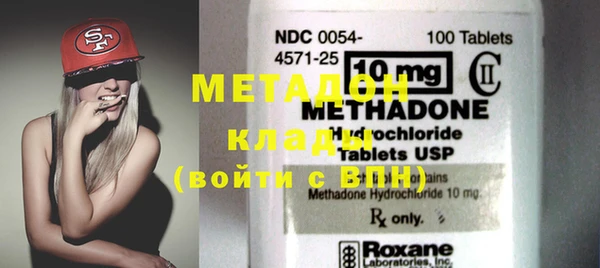 MESCALINE Магадан