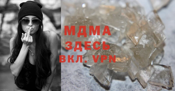 кокаин премиум Мегион