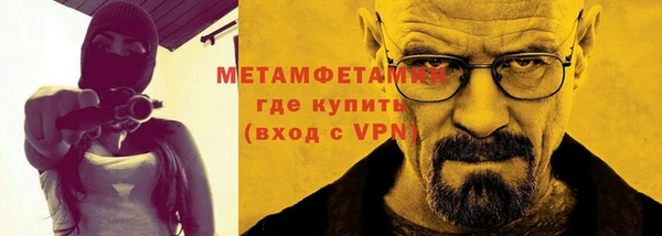 ALPHA-PVP Майский