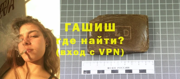 наркотики Магас