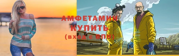 ALPHA PVP Медвежьегорск