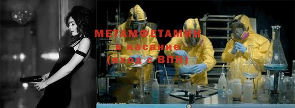 ALPHA-PVP Майский