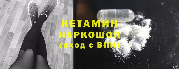 кокаин премиум Мегион