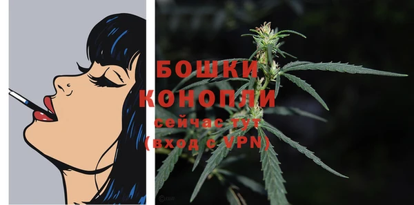 экстази Одинцово