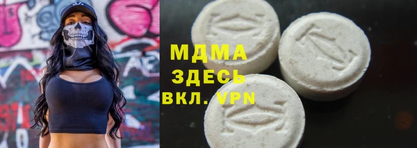 ALPHA-PVP Майский