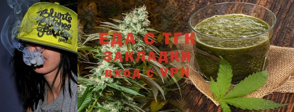 ALPHA PVP Медвежьегорск