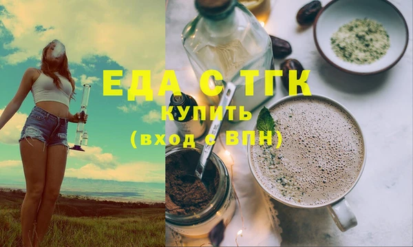 кокаин премиум Мегион