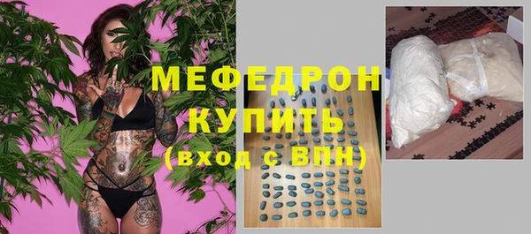 мдпв Медногорск