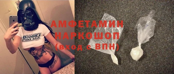 наркотики Магас