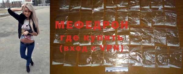 MESCALINE Магадан