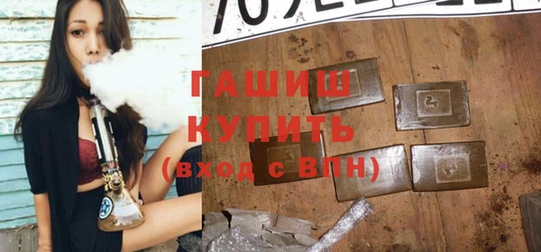 экстази Одинцово