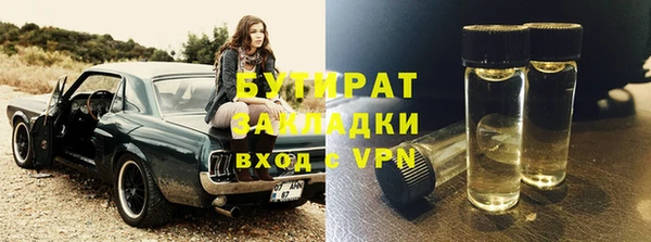 хмурый Березники