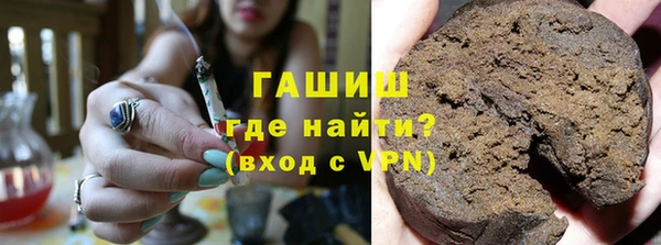 наркотики Магас