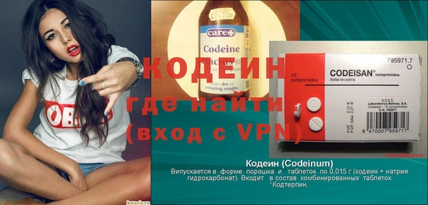 гидра Домодедово