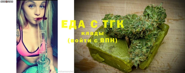 ALPHA PVP Медвежьегорск