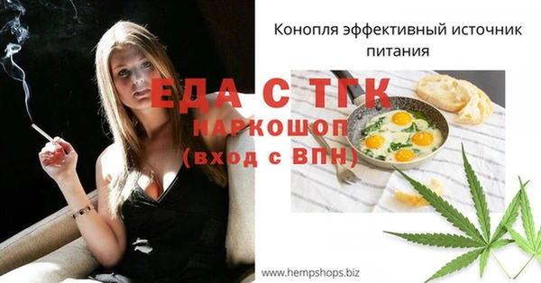 наркотики Магас
