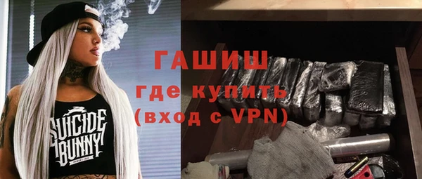ALPHA PVP Медвежьегорск