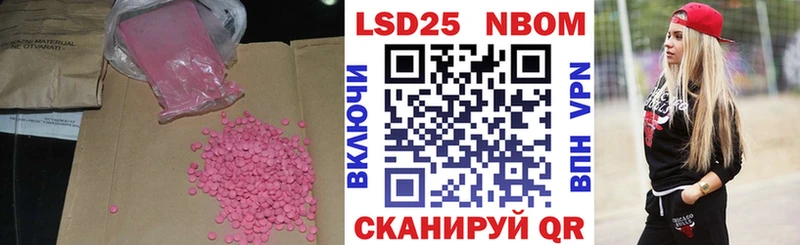 LSD-25 экстази кислота  Нолинск 