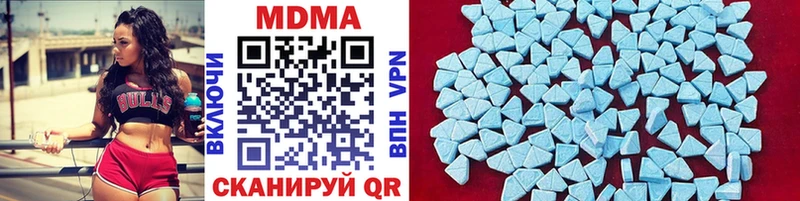 MDMA кристаллы  Нолинск 