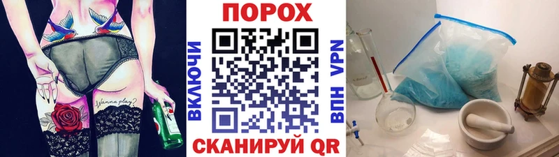 Метамфетамин Декстрометамфетамин 99.9%  нарко площадка Telegram  Нолинск 